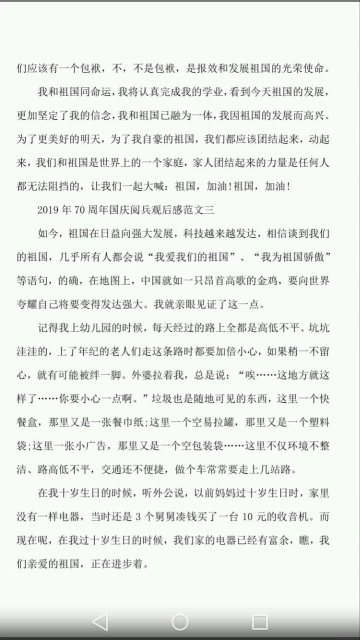 内容维度图标